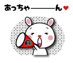 Nickname of stickers (Acchan) sticker #9203308