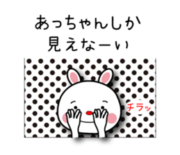 Nickname of stickers (Acchan) sticker #9203311