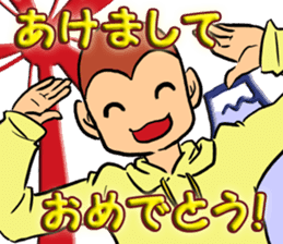 2016 Happy New Year Sticker(Made in JPN) sticker #9203568