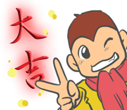 2016 Happy New Year Sticker(Made in JPN) sticker #9203576