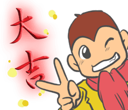 2016 Happy New Year Sticker(Made in JPN) sticker #9203576