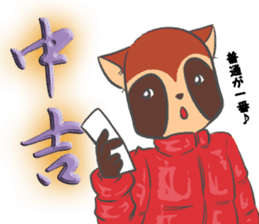 2016 Happy New Year Sticker(Made in JPN) sticker #9203577