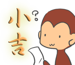 2016 Happy New Year Sticker(Made in JPN) sticker #9203578