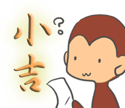 2016 Happy New Year Sticker(Made in JPN) sticker #9203578