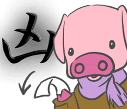 2016 Happy New Year Sticker(Made in JPN) sticker #9203579