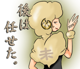 2016 Happy New Year Sticker(Made in JPN) sticker #9203587