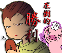 2016 Happy New Year Sticker(Made in JPN) sticker #9203594