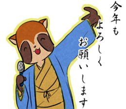 2016 Happy New Year Sticker(Made in JPN) sticker #9203597