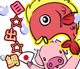 2016 Happy New Year Sticker(Made in JPN) sticker #9203599