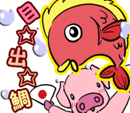 2016 Happy New Year Sticker(Made in JPN) sticker #9203599