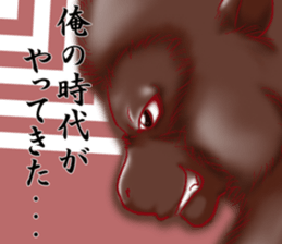 2016 Happy New Year Sticker(Made in JPN) sticker #9203600