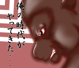 2016 Happy New Year Sticker(Made in JPN) sticker #9203600