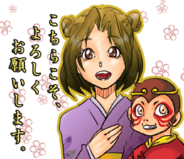 2016 Happy New Year Sticker(Made in JPN) sticker #9203604