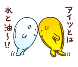 Occasionally a cute raindrop sticker #9203786