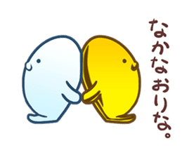 Occasionally a cute raindrop sticker #9203788