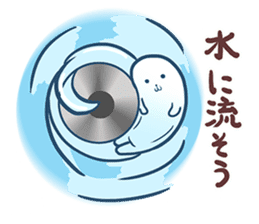 Occasionally a cute raindrop sticker #9203795