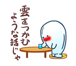 Occasionally a cute raindrop sticker #9203802