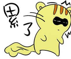 Despicable MousE sticker #9204017