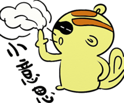 Despicable MousE sticker #9204020