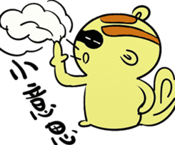 Despicable MousE sticker #9204020