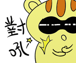 Despicable MousE sticker #9204022