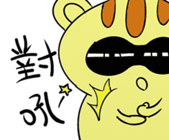 Despicable MousE sticker #9204022