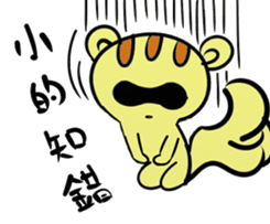 Despicable MousE sticker #9204038