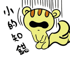 Despicable MousE sticker #9204038