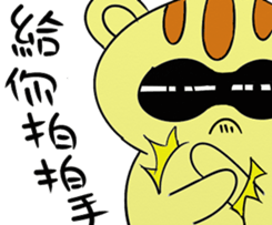 Despicable MousE sticker #9204040