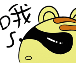 Despicable MousE sticker #9204043