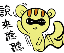 Despicable MousE sticker #9204046