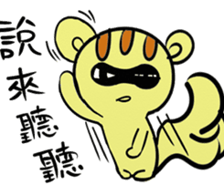 Despicable MousE sticker #9204046