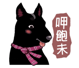 Black Dog (Taiwanese Ver.) sticker #9204128