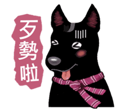 Black Dog (Taiwanese Ver.) sticker #9204130