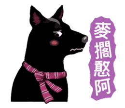 Black Dog (Taiwanese Ver.) sticker #9204131