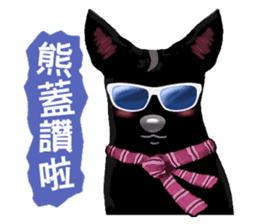 Black Dog (Taiwanese Ver.) sticker #9204133
