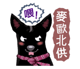 Black Dog (Taiwanese Ver.) sticker #9204135