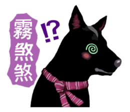 Black Dog (Taiwanese Ver.) sticker #9204136