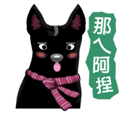 Black Dog (Taiwanese Ver.) sticker #9204143