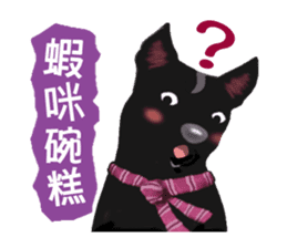Black Dog (Taiwanese Ver.) sticker #9204144