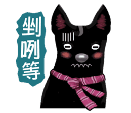 Black Dog (Taiwanese Ver.) sticker #9204149