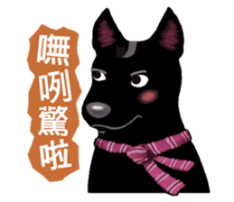 Black Dog (Taiwanese Ver.) sticker #9204151