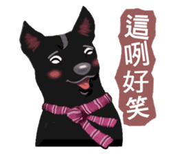 Black Dog (Taiwanese Ver.) sticker #9204152
