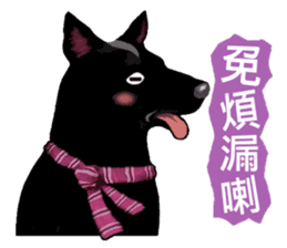 Black Dog (Taiwanese Ver.) sticker #9204153