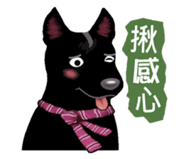 Black Dog (Taiwanese Ver.) sticker #9204154