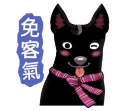 Black Dog (Taiwanese Ver.) sticker #9204155