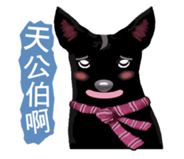 Black Dog (Taiwanese Ver.) sticker #9204157