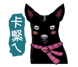 Black Dog (Taiwanese Ver.) sticker #9204159