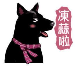 Black Dog (Taiwanese Ver.) sticker #9204160