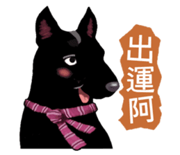 Black Dog (Taiwanese Ver.) sticker #9204161